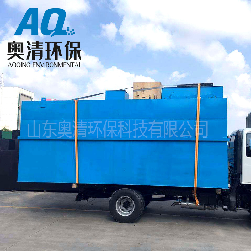 工業(yè)廢水處理設備