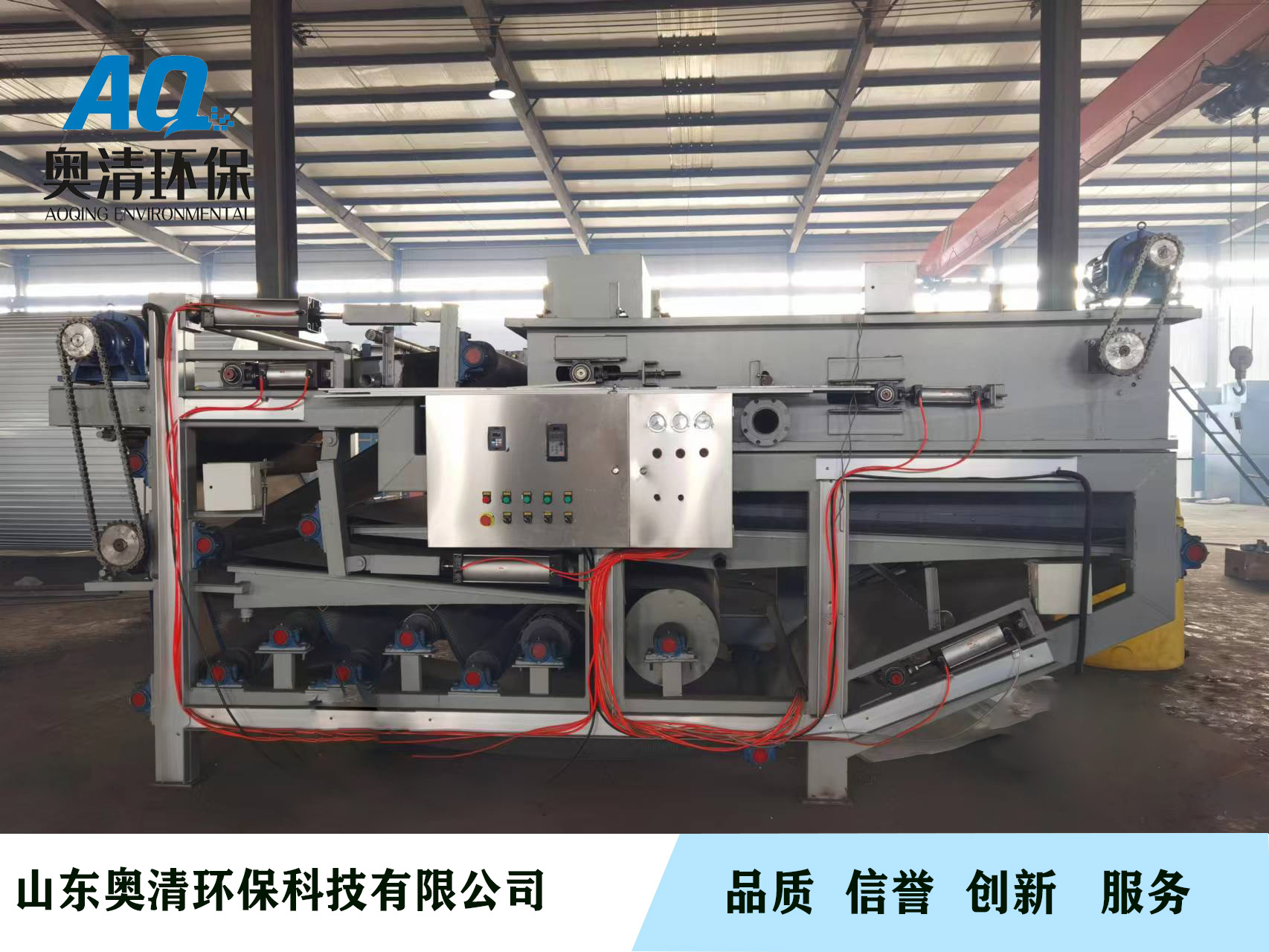 洗沙污泥脫水機組成部分