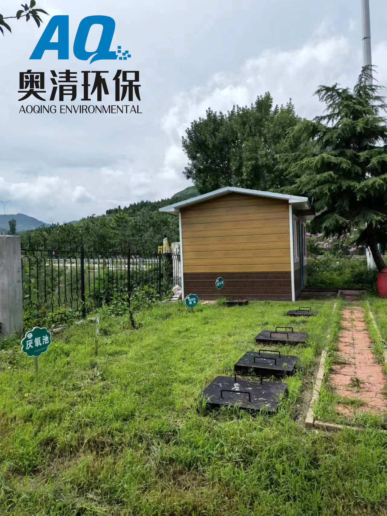 服務(wù)區(qū)停車場廢水處理裝置常見處理工藝