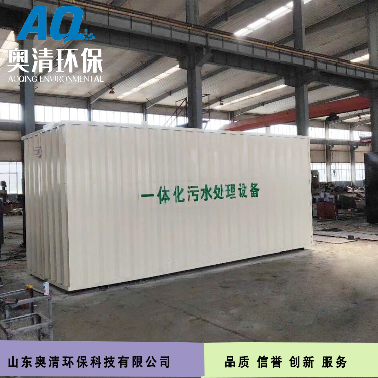 噴漆工序產(chǎn)生的工業(yè)廢水如何處理